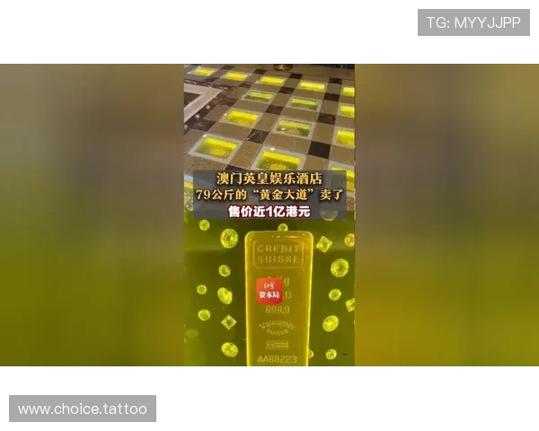 探索澳门英皇戏院的历史与精彩演出盛况